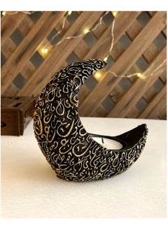 ba9ma Incense burner decorated with the Ramadan crescent, elegant crescent incense burner  - Image 2