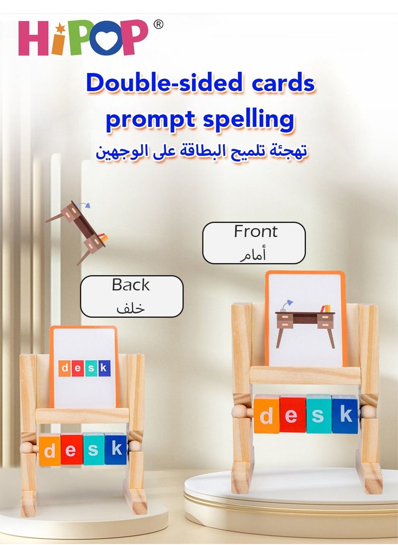 هيبوب - لعبة تهجئة الكلمات الأبجدية ، مجموعة ألعاب التعلم المبكر للأطفال الصغار ، ألعاب تعلم الحروف الأبجدية ، ألعاب مطابقة الأبجدية للأطفال ، ألعاب تعليمية مبكرة للأولاد والبنات - Image 1