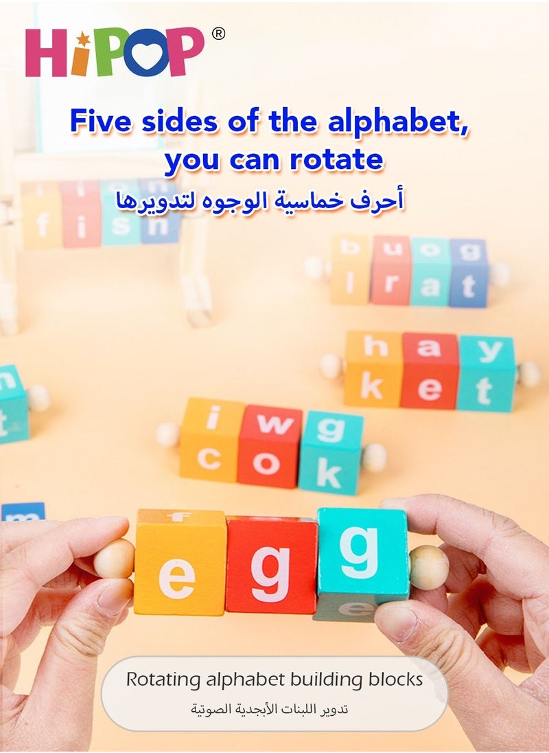 هيبوب لعبة تهجئة الكلمات الأبجدية ، مجموعة ألعاب التعلم المبكر للأطفال الصغار ، ألعاب تعلم الحروف الأبجدية ، ألعاب مطابقة الأبجدية للأطفال ، ألعاب تعليمية مبكرة للأولاد والبنات  - Image 5