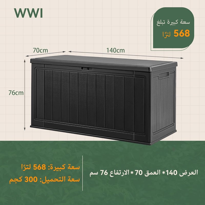 WWI صندوق سطح كبير من الراتنج 28 جالون صندوق تخزين خارجي للحديقة مقاوم للماء قابل للقفل صندوق تخزين لأثاث الفناء ووسائد خارجية وأدوات الحديقة (106 لتر) - Image 5