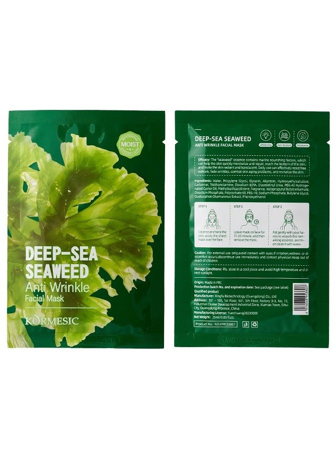 Kormesic Deep Sea Algae Hydrating Sheet Mask Set - 5 Pack (25ml Each)  - Image 1