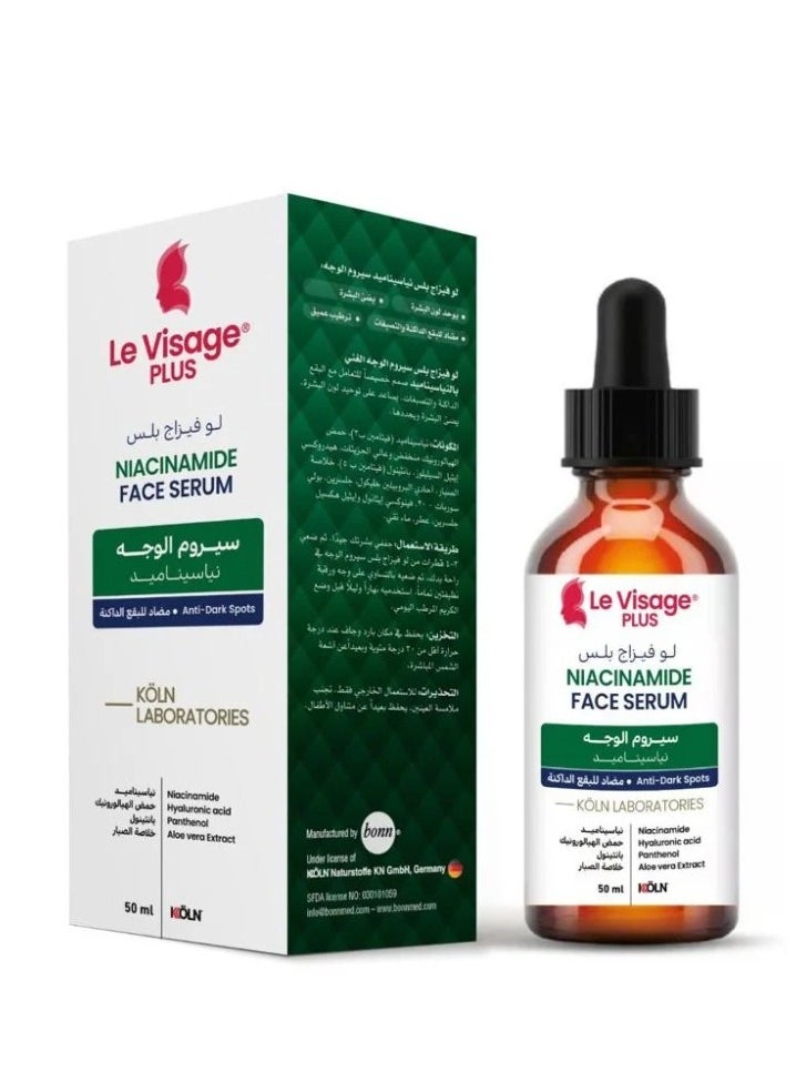 لو فيزاج بلس - سيروم الوجة بخلاصة الصبار المضاد للبقع الداكنة 50 مل - Image 1