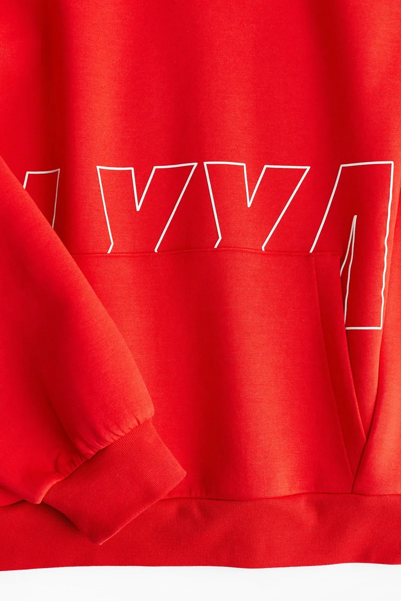 اتش اند ام Drymove™ Sports Hoodie