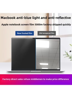 Generic Apple Laptop Anti-blue Light Film Macbookpro Protective Film