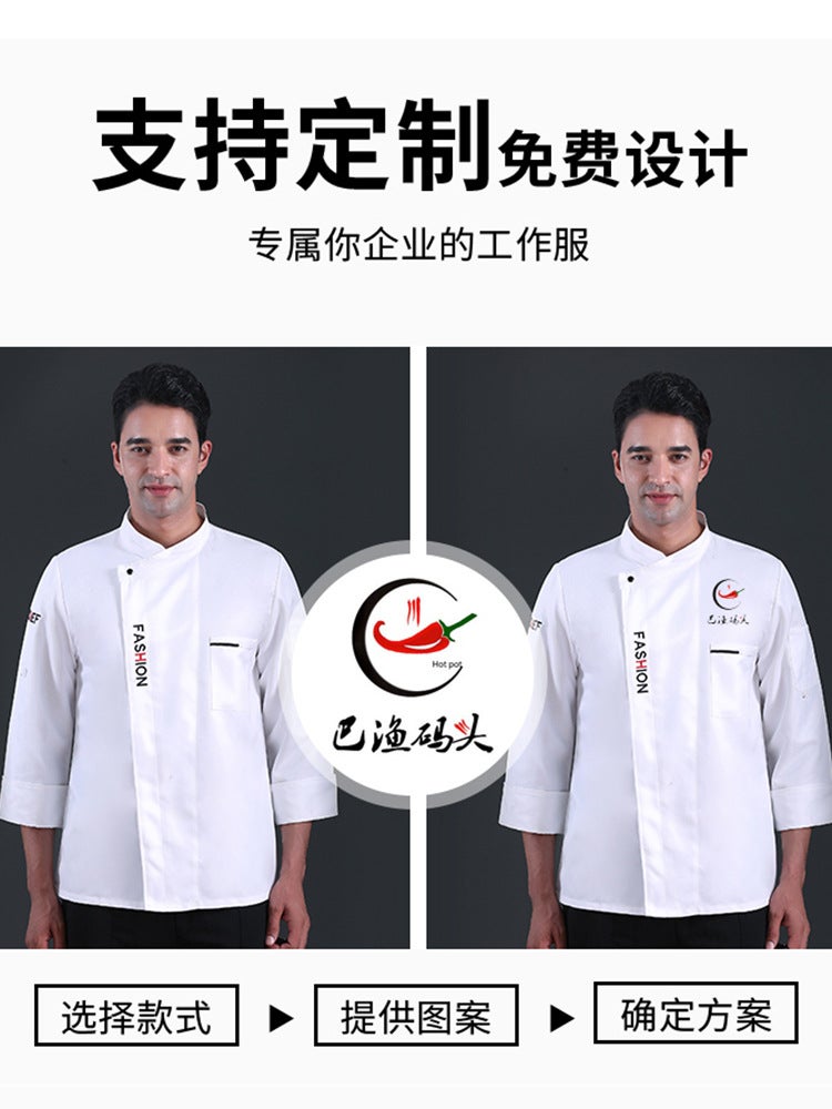 Chef Uniform Work Clothes Long-Sleeved Breathable El Catering Kitchen Men'S Summer Baking Clothes Moisture-Wicking And Sweat-Wicking - Image 4