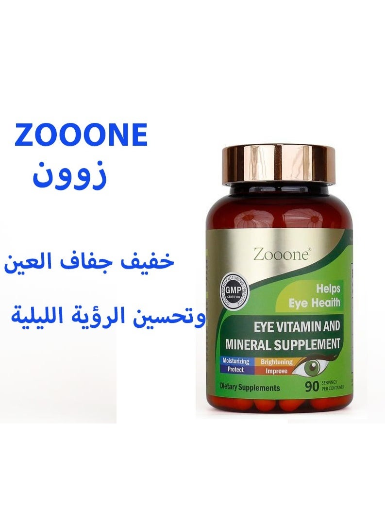 zooone Lutein & Zeaxanthin Eye Vitamins – Vision Support with Vitamin C, E, Zinc & Copper | Helps Reduce Eye Strain & Dryness | Daily Eye Health Supplement for Adults & Seniors – 90 Capsules - Image 1