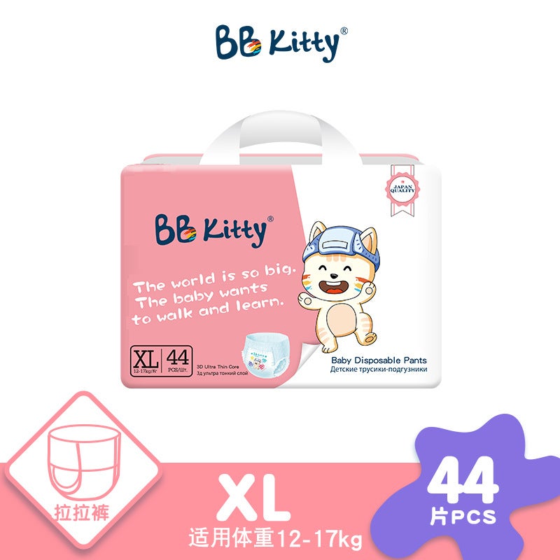 Bei Xiaobai Newborn Baby Diapers Ultra-Thin Breathable Diapers For Men And Women Baby Diapers Manufacturers On Behalf Of - Image 1