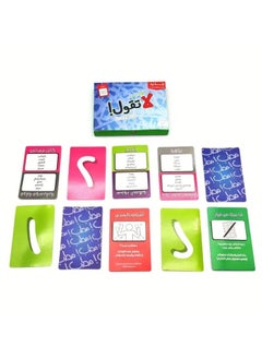 gool bas la tgool Gool Bus La Tgool Card Games Good Quality and Sturdy Packaging May Vary Multi Color for 12+ Years  - Image 3