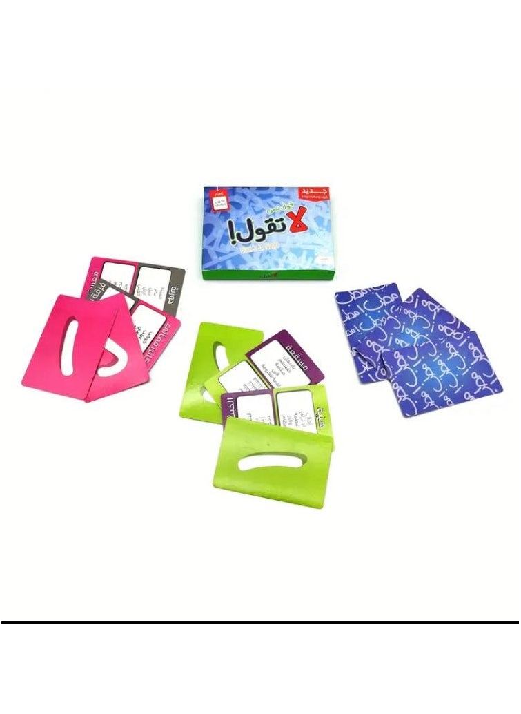 gool bas la tgool - Gool Bus La Tgool Card Games Good Quality and Sturdy Packaging May Vary Multi Color for 12+ Years - Image 1