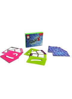 gool bas la tgool Gool Bus La Tgool Card Games Good Quality and Sturdy Packaging May Vary Multi Color for 12+ Years  - Image 5
