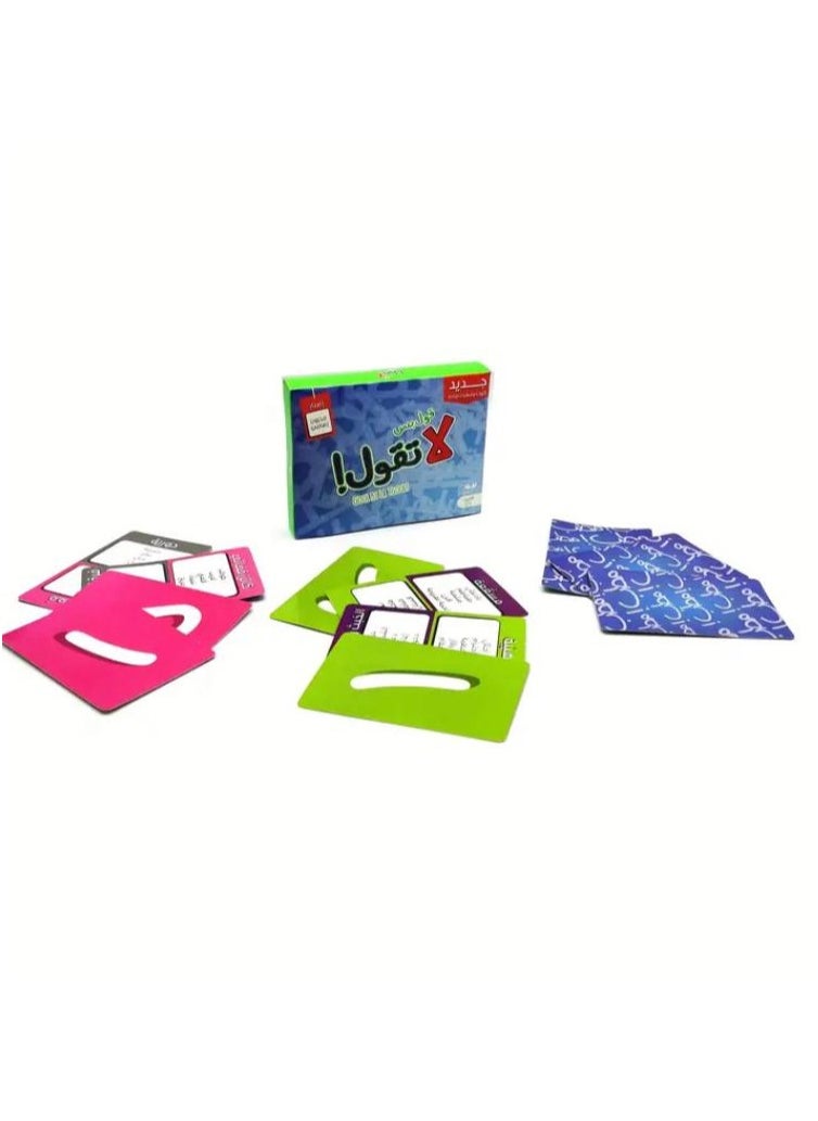 gool bas la tgool - Gool Bus La Tgool Card Games Good Quality and Sturdy Packaging May Vary Multi Color for 12+ Years - Image 1