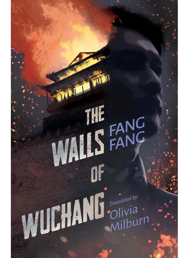 WALLS OF WUCHANG - Image 1