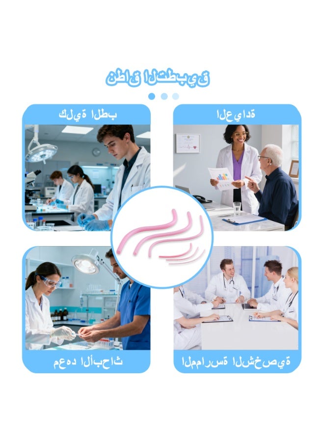 نموذج تدريبي لمفاغرة الأوعية الدموية (4 قطع) - جهاز محاكاة اصطناعي قابل لإعادة الاستخدام للأوعية الدموية، مخصص لممارسة الخياطة من طرف إلى طرف، ومختبرات المهارات، والتدريب في كليات الطب - 3.5 مم - 120 مم - Image 4