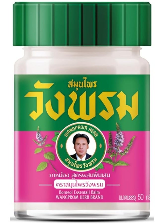 Wang Prom Thai Herbal Massage Balm - 50gm - Image 1