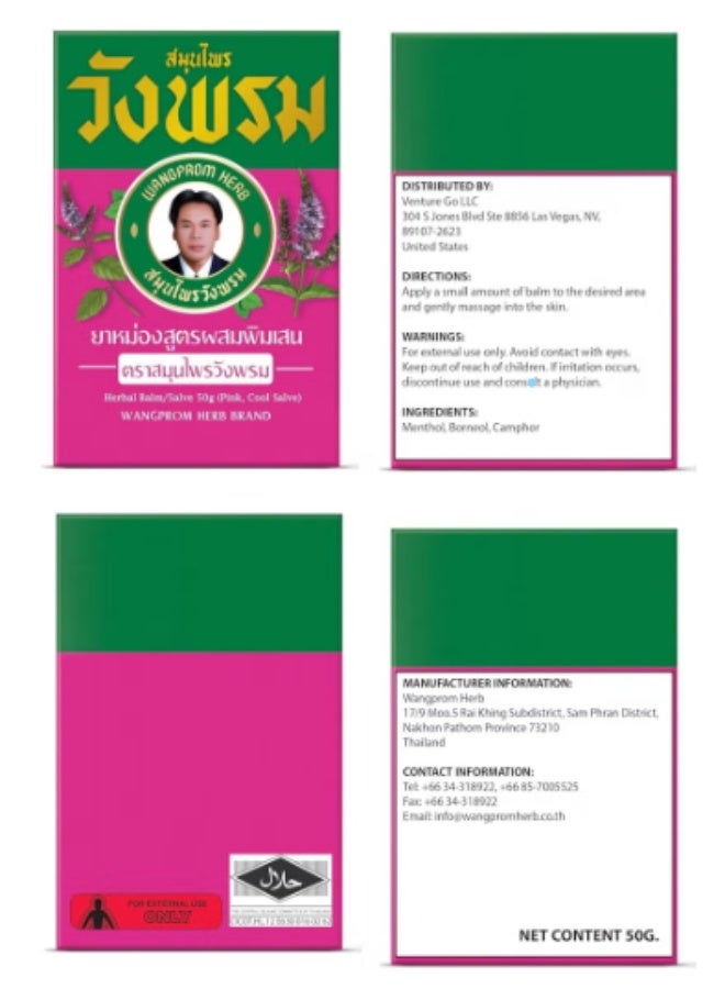 Wang Prom Thai Herbal Massage Balm - 50gm - Image 2