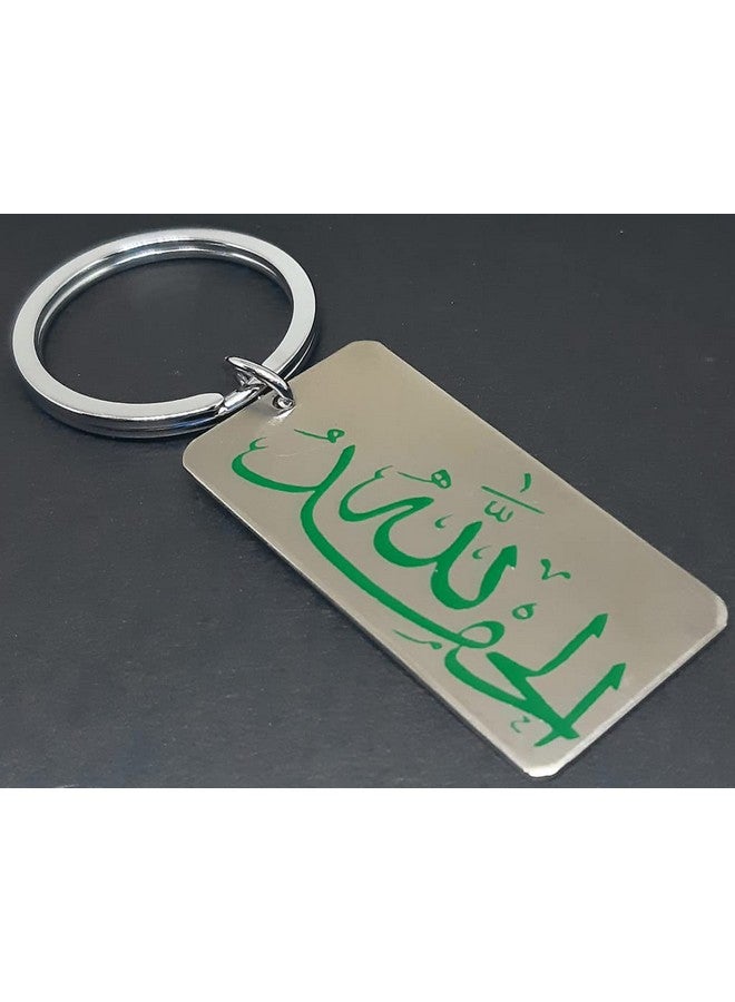 Aura Alhamdulillah Engraved in Arabic Keyring Keychain For Car Bike Home Men Women Girls Boys Stainless Steel Silver Key Chain - Image 4