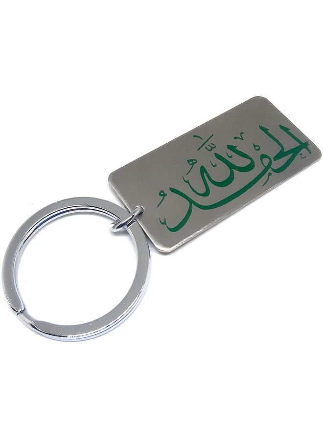 Aura Alhamdulillah Engraved in Arabic Keyring Keychain For Car Bike Home Men Women Girls Boys Stainless Steel Silver Key Chain - Image 1