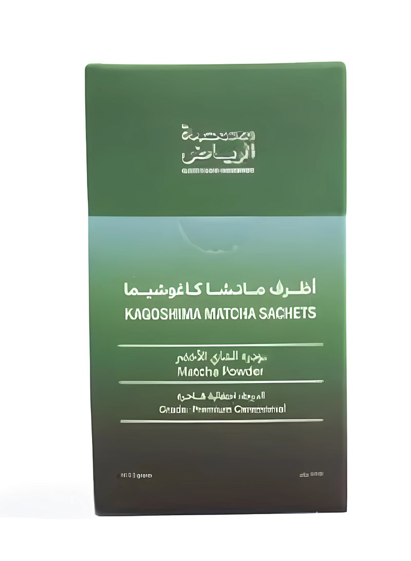 Arriyadh Roaster Kagoshima Matcha Tea Bags – Box of 10 Bags 