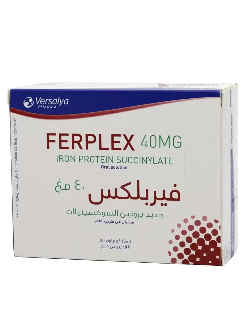Versalya PHARMA Ferplex 40 mg 20 Drinkable Vials - Image 2