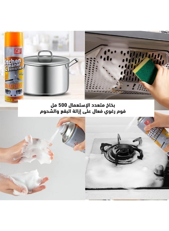 منظف رغوي متعدد الأغراض للمطبخ – بخاخ مزيل الشحوم والدهون العنيدة والبقع الزيتية، فعال للمداخن والأسطح والأجهزة، تركيبة فقاعات قوية لتنظيف سريع ولامع 500 مل - Image 4