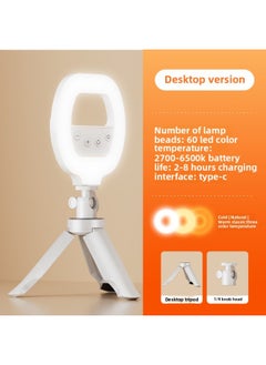 Generic Clamp-on Led Ring Light Mobile Phone Fill Light Portable Photography Selfie Handheld Live Beauty Pocket Light-Specifications:Ring Fill Light [three-tone Light Charging Model] + Desktop Tripod + Pan/tilt  - Image 1