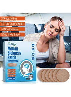 SOUTH MOON Motion Sickness Patches for Travel Essentials, Portable Post-ear Patches, Travel Routines, Relief of Tinnitus, Motion Sickness, Motion Sickness, Seasickness, Machine Sickness, and Vertigo  - Image 4