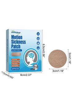 SOUTH MOON Motion Sickness Patches for Travel Essentials, Portable Post-ear Patches, Travel Routines, Relief of Tinnitus, Motion Sickness, Motion Sickness, Seasickness, Machine Sickness, and Vertigo  - Image 2