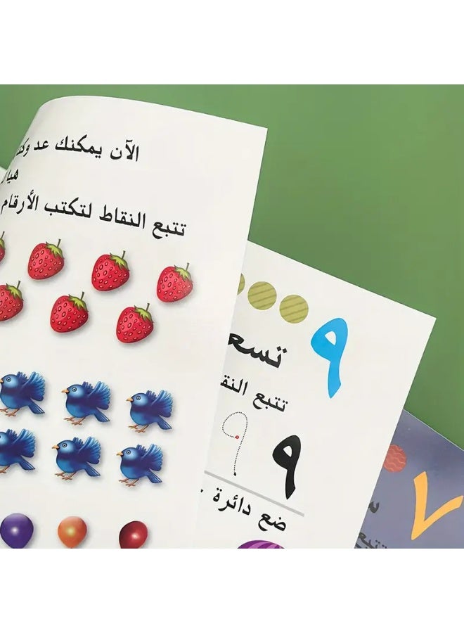 Ramadan Arabic Number Tracing Workbook - Image 4