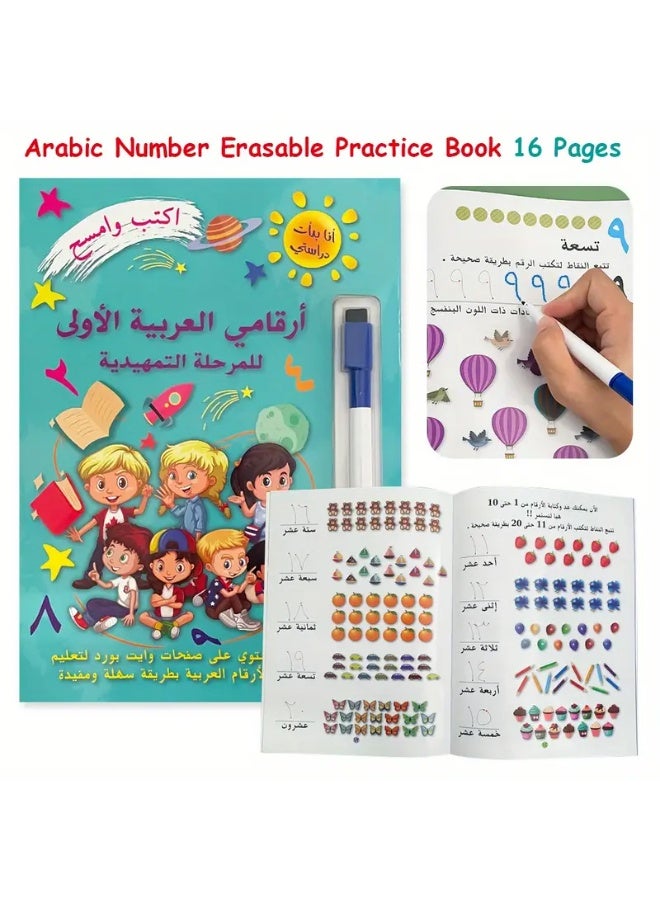 Ramadan Arabic Number Tracing Workbook - Image 1