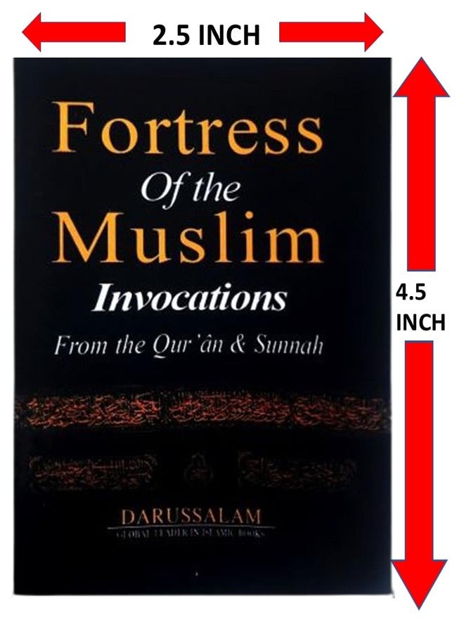 Simplyislam حصن المسلمين: أدعية من القرآن والسنة [عبوتان]، حجم الجيب - Image 5