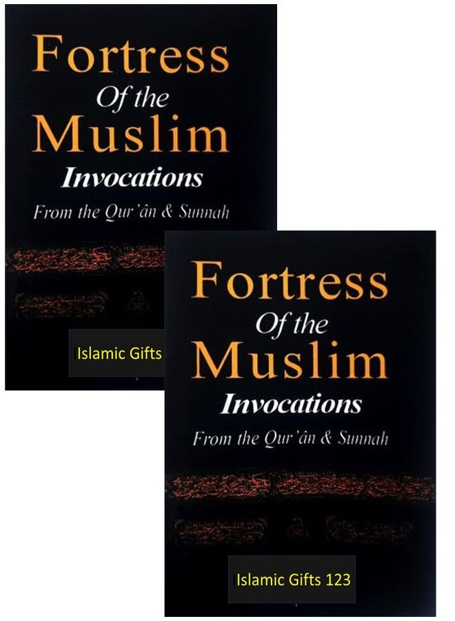 Simplyislam حصن المسلمين: أدعية من القرآن والسنة [عبوتان]، حجم الجيب - Image 2