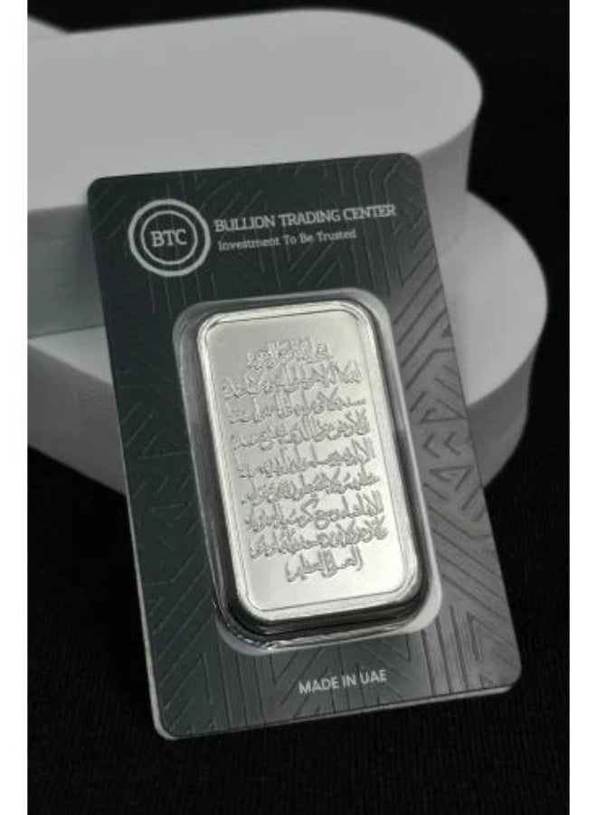 BTC 5 Gram Ayat Al Kursi Silver Bar 999.0 Purity