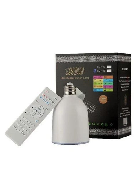 Quran LED Lamp with Speaker White