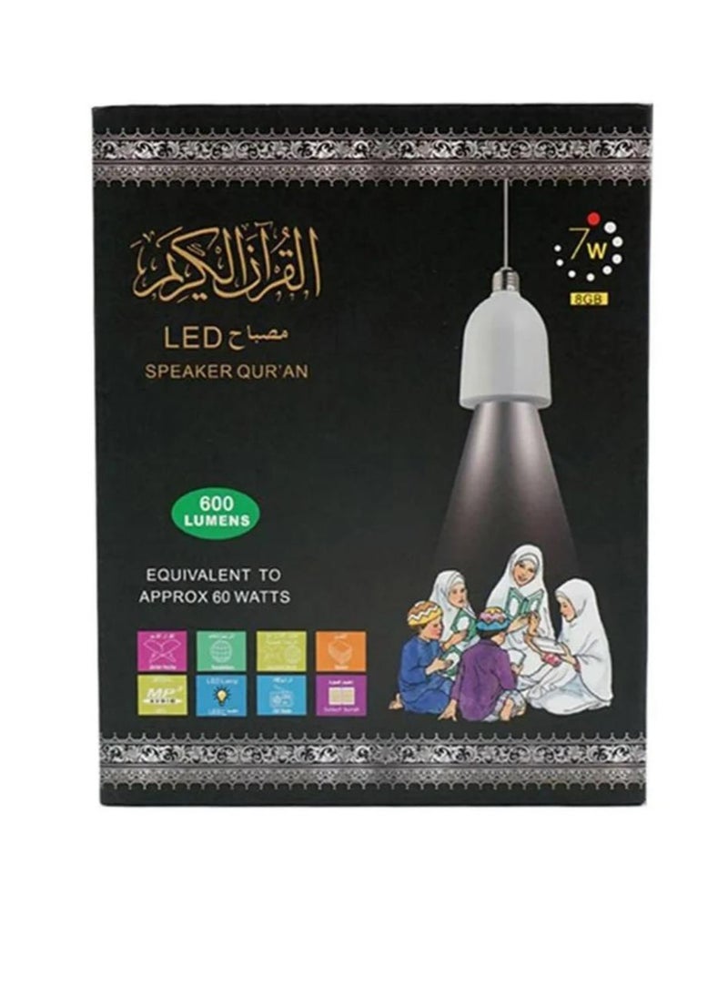 Quran LED Lamp with Speaker White