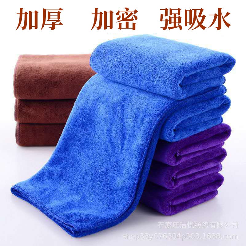 300G Ultra-Fine Fiber Absorbent Thickened Brushed Car Wash Beauty Towel 8020 Content Towel Can Be Used As Logo - Image 2