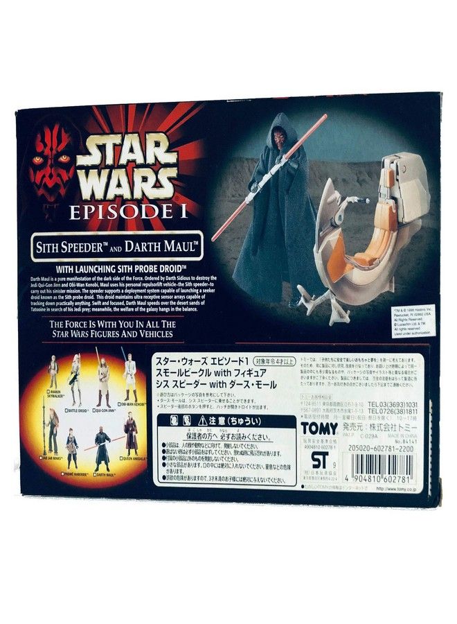 STAR WARS Star Wars Episode I: The Phantom Menace, Sith Speeder and Darth Maul Action Figure - Image 2