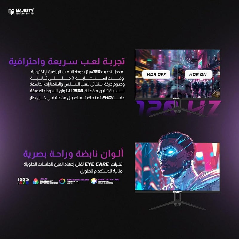 ماجيستي 1 شاشة ألعاب Majesty 22 بوصة بدقة FHD (1920x1080) تقنية IPS تردد عرض 120 هرتز (مع تعديل التردد إلى 120 هرتز) زمن استجابة 1 مللي ثانية دعم تقنية HDR نطاق ألوان 100% sRGB دعم تقنيات G-SYNC وFreeSync مكبرات صوت مدمجة منافذ HDMI - Image 4