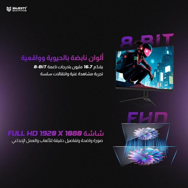 ماجيستي 1 شاشة ألعاب Majesty 22 بوصة بدقة FHD (1920x1080) تقنية IPS تردد عرض 120 هرتز (مع تعديل التردد إلى 120 هرتز) زمن استجابة 1 مللي ثانية دعم تقنية HDR نطاق ألوان 100% sRGB دعم تقنيات G-SYNC وFreeSync مكبرات صوت مدمجة منافذ HDMI - Image 3