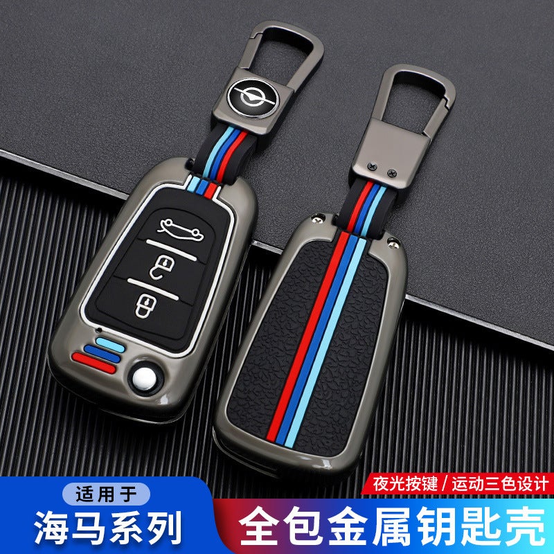 Suitable For Haima V70 Familia M3 Premacy M5 Car M6 Key Case M8 E3 Leather Case S5 S7 Keychain - Image 2