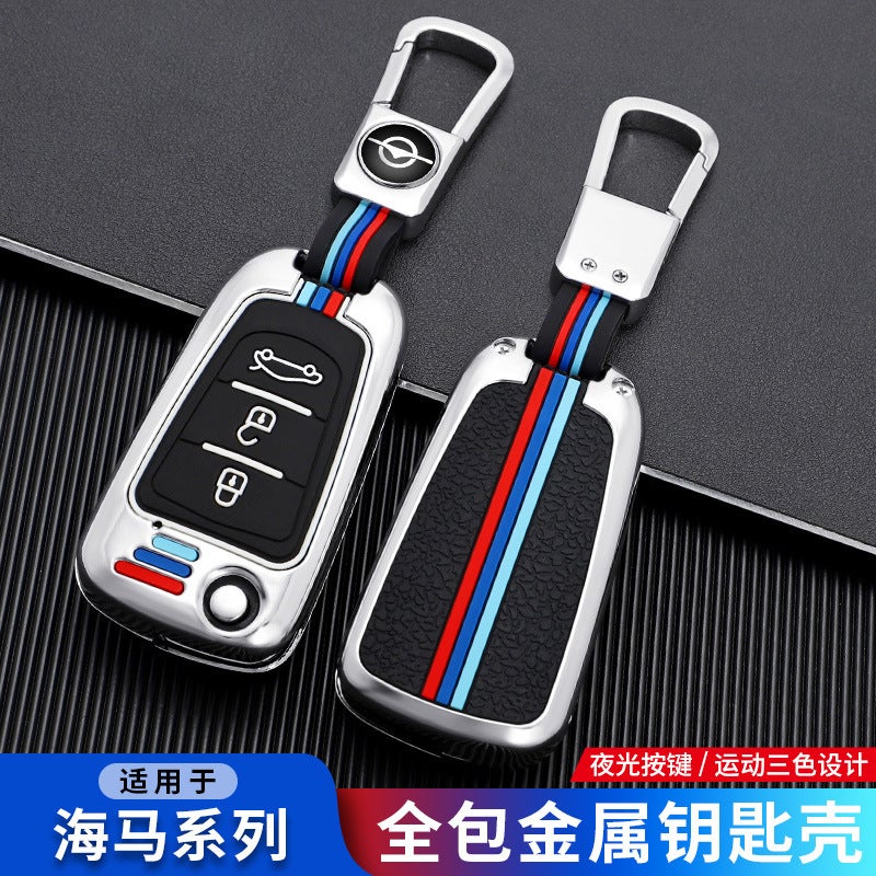 Suitable For Haima V70 Familia M3 Premacy M5 Car M6 Key Case M8 E3 Leather Case S5 S7 Keychain - Image 3