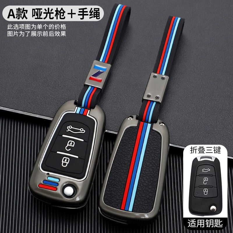 Suitable For Haima V70 Familia M3 Premacy M5 Car M6 Key Case M8 E3 Leather Case S5 S7 Keychain - Image 1