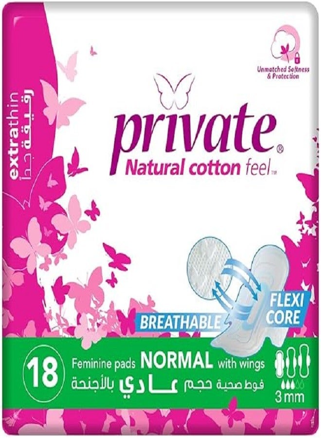 برايفت الترا عادى رقيقه جدا 18 قطعه