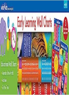 مجموعة من 3 مخططات حائطية من Whiz Kids للتعليم المبكر 
