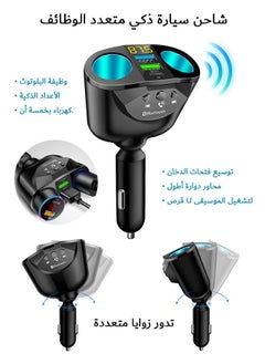 Car Charger, QC3.0 Fast Charging Adapter, Dual Lighter Dual USB and Type-C (Black)