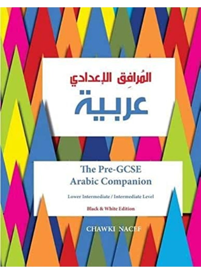 The Pre-GCSE Arabic Companion: A Key Stage 3 Book for Lower Intermediate / Intermediate Level - Image 4