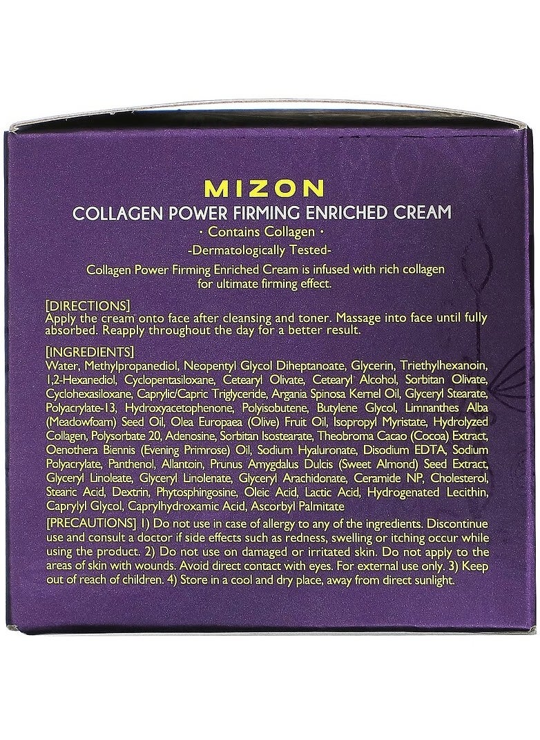 MIZON - ُfirming cream collagen power 50 ml - Image 1