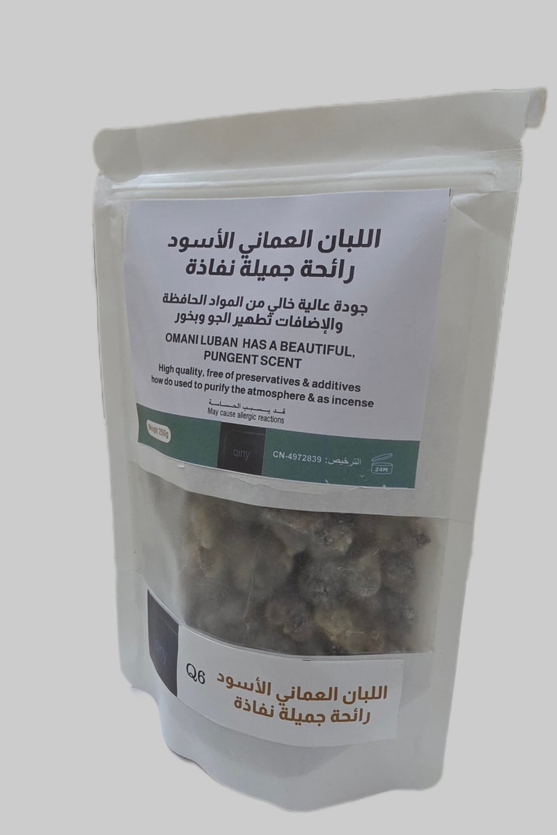 Qiny q6 Omani Black Frankincense Has Beautiful Penetrating Scent - Image 1