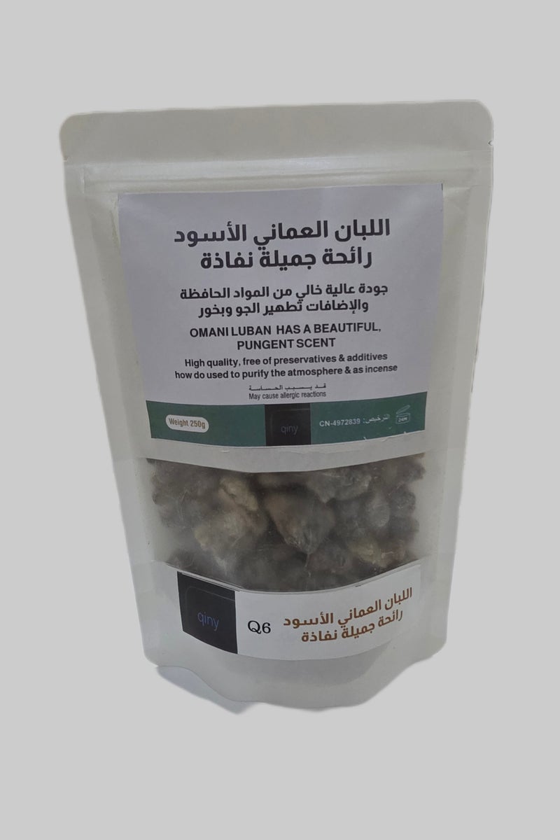 Qiny q6 Omani Black Frankincense Has Beautiful Penetrating Scent - Image 3