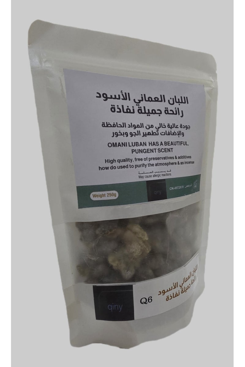 Qiny q6 Omani Black Frankincense Has Beautiful Penetrating Scent - Image 2