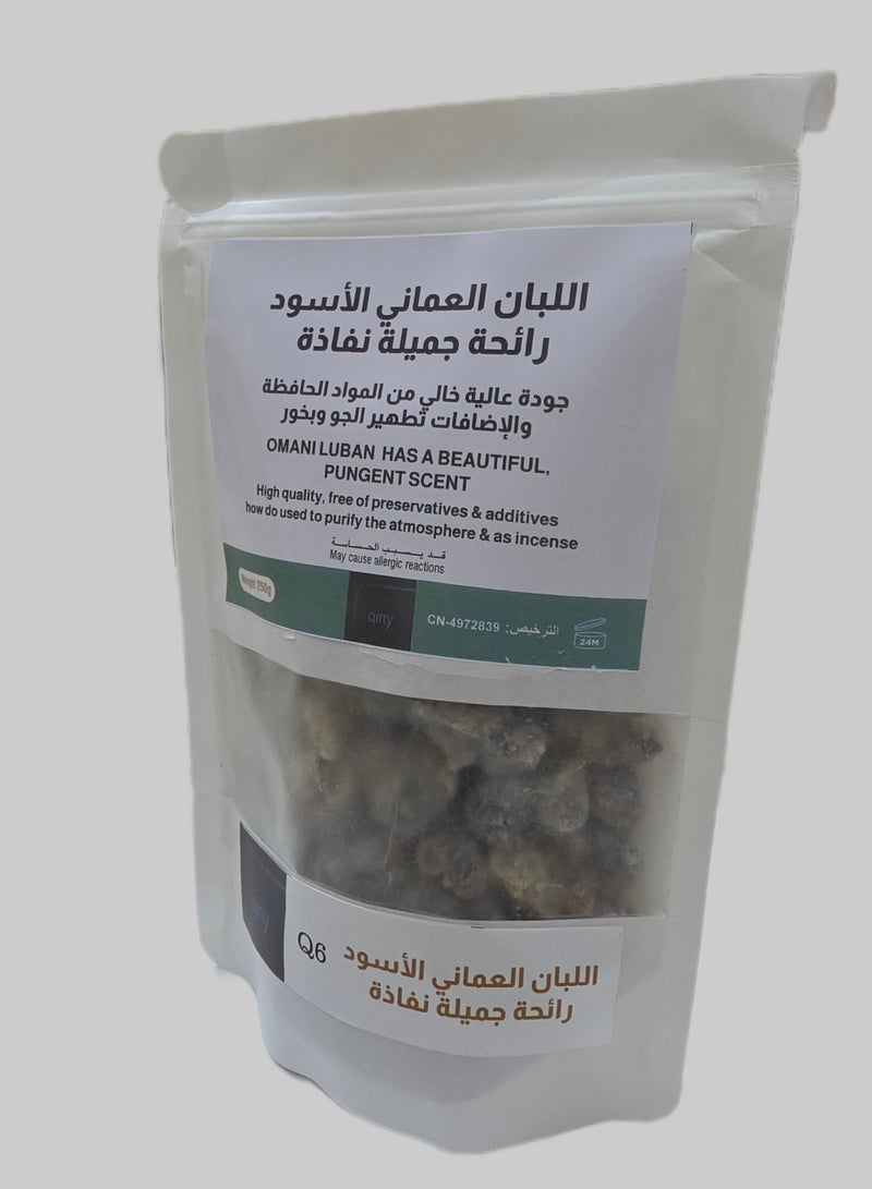 Qiny q6 Omani Black Frankincense Has Beautiful Penetrating Scent - Image 4